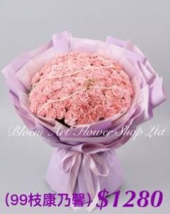 Deluxe Bouquet - CODE 32762
